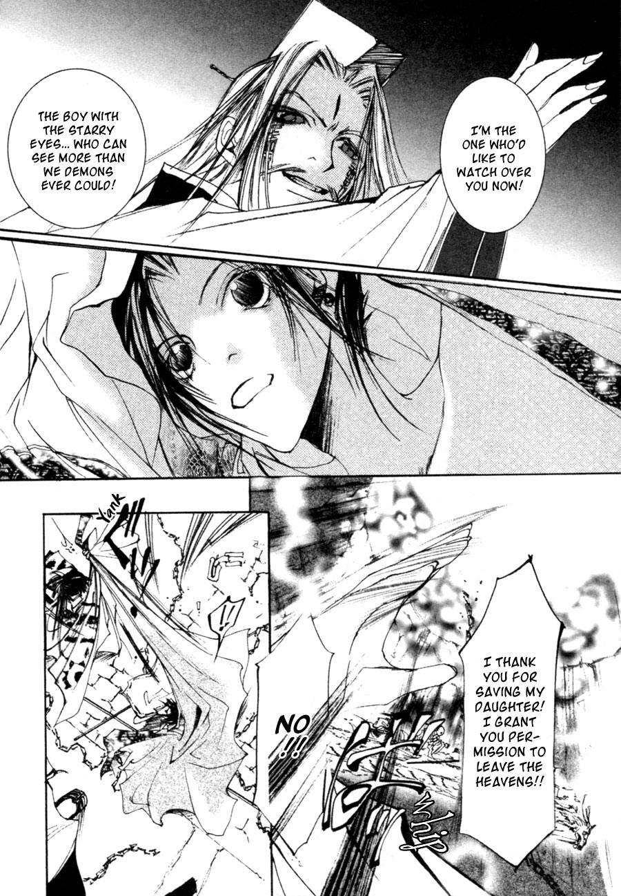 Yumeyume Onmyouji Kidan The Star Sorcerer ~ The Stars With Opened Eyes 第22页