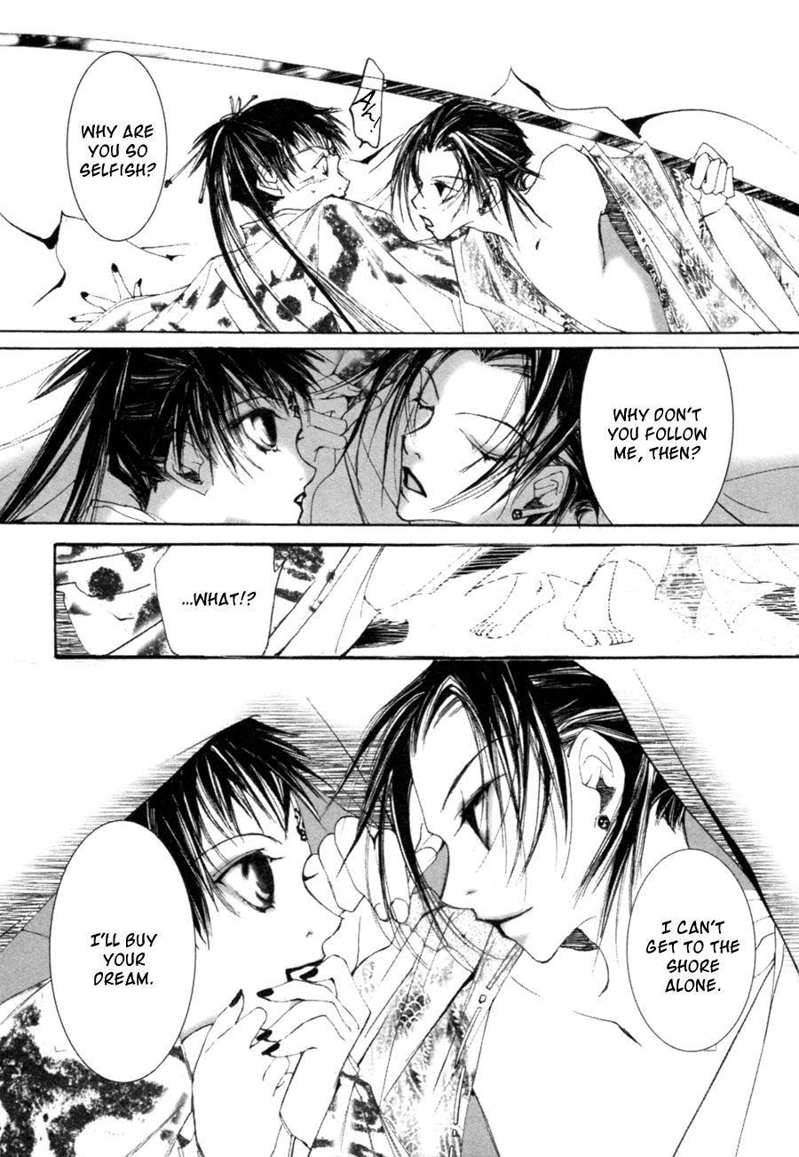 Yumeyume Onmyouji Kidan The Star Sorcerer ~ The Stars With Opened Eyes 第24页