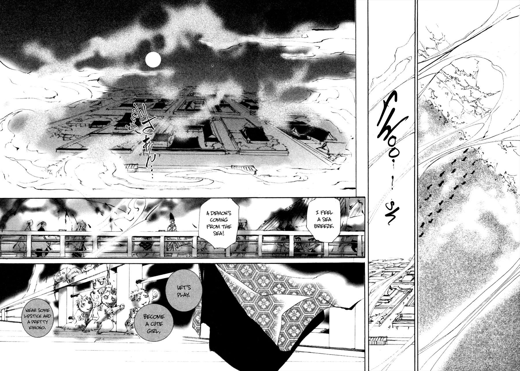 Yumeyume Onmyouji Kidan The Star Sorcerer ~ The Stars With Opened Eyes 第26页