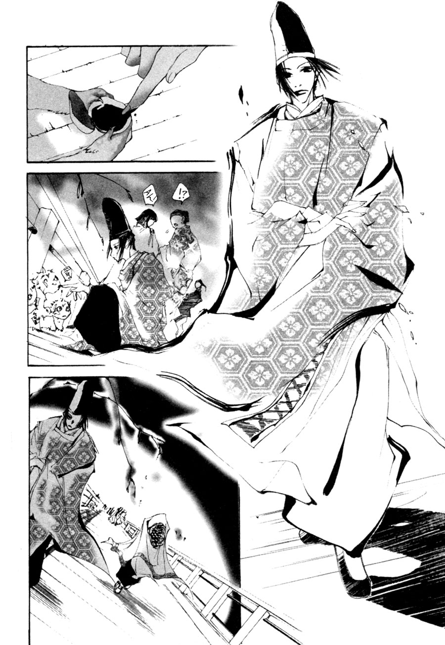 Yumeyume Onmyouji Kidan The Star Sorcerer ~ The Stars With Opened Eyes 第27页