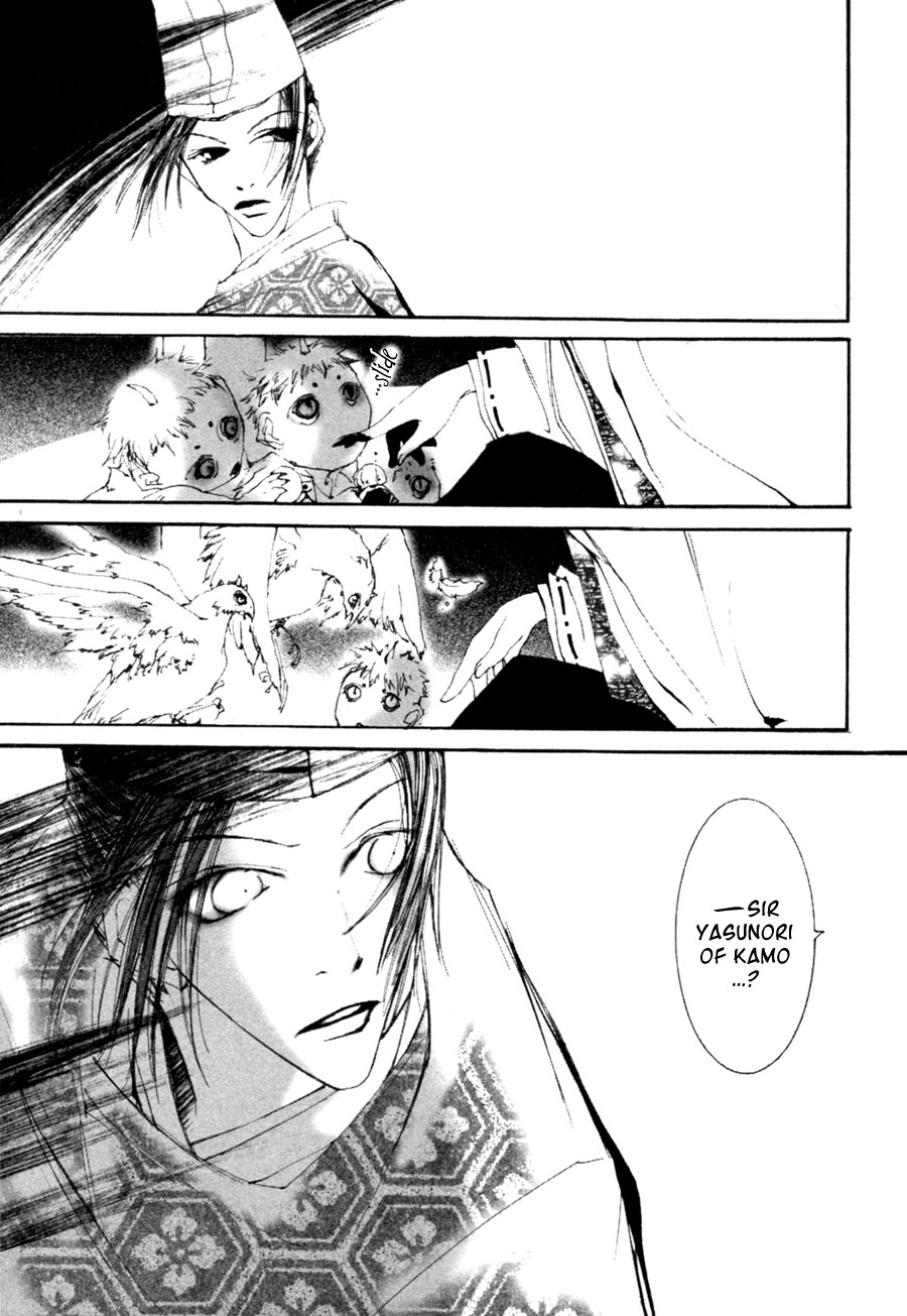 Yumeyume Onmyouji Kidan The Star Sorcerer ~ The Stars With Opened Eyes 第28页