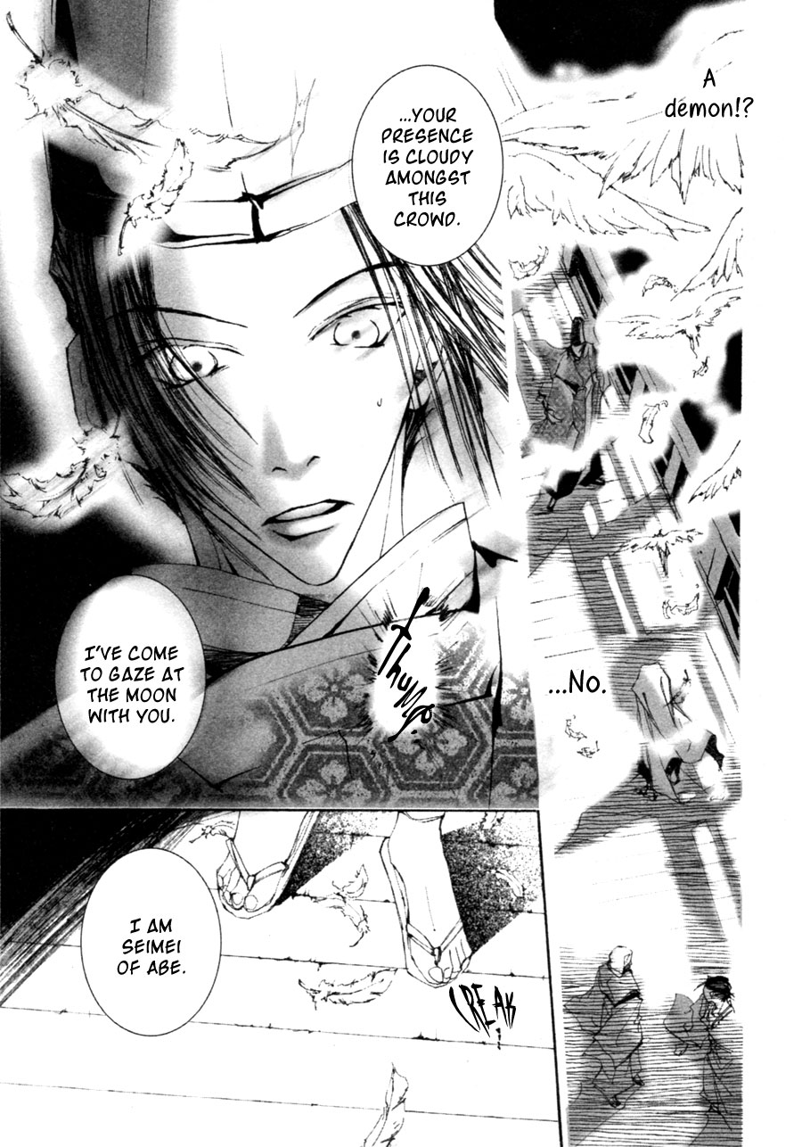 Yumeyume Onmyouji Kidan The Star Sorcerer ~ The Stars With Opened Eyes 第30页