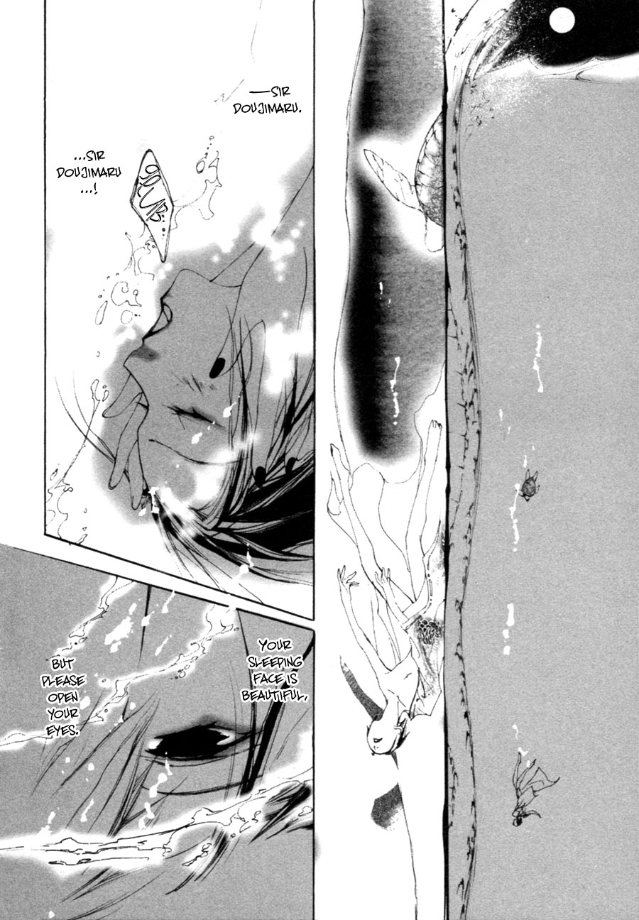 Yumeyume Onmyouji Kidan The Star Sorcerer ~ The Stars With Opened Eyes 第4页