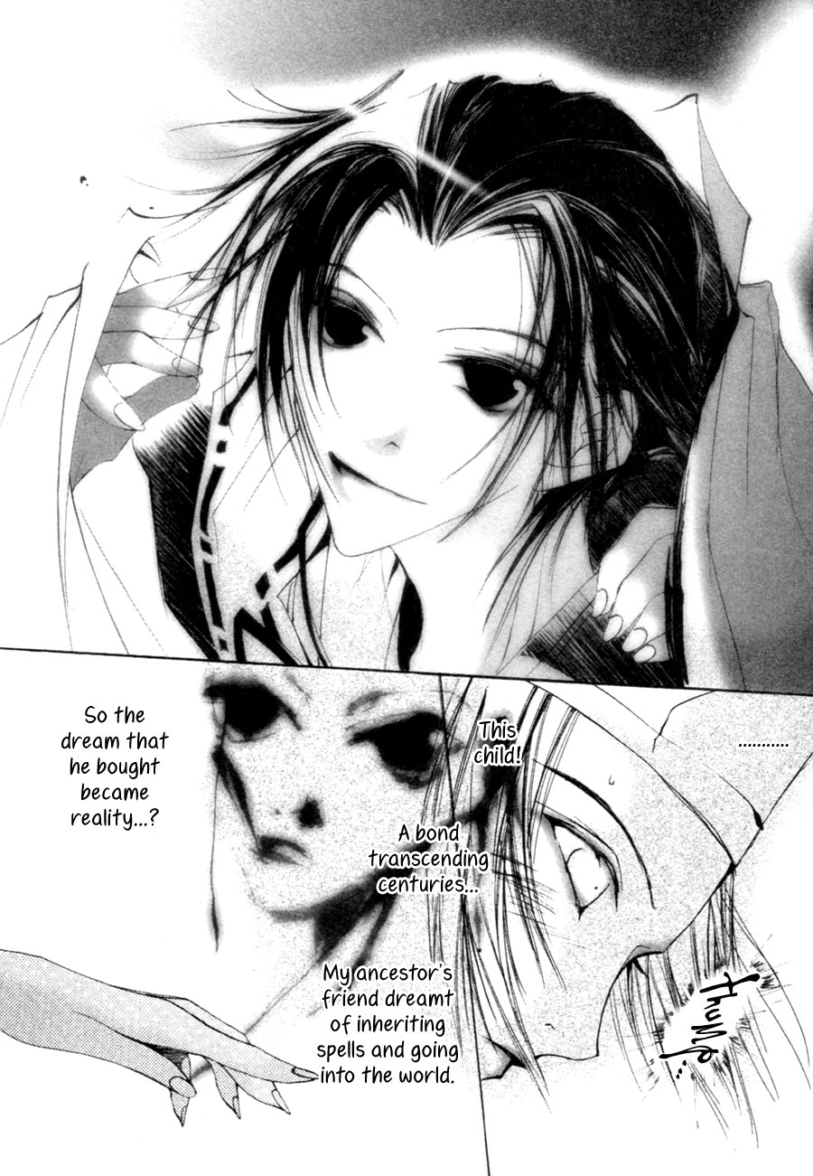 Yumeyume Onmyouji Kidan The Star Sorcerer ~ The Stars With Opened Eyes 第31页