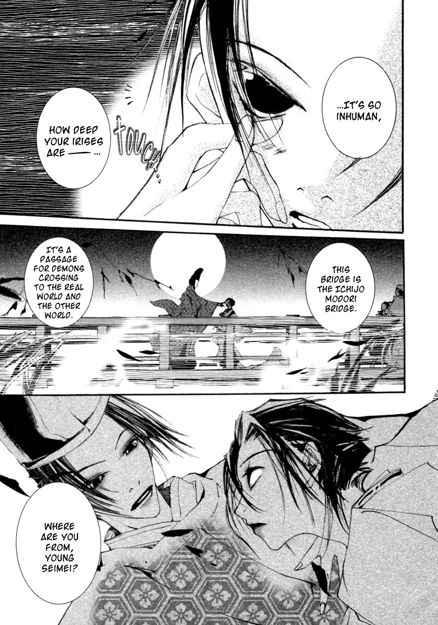 Yumeyume Onmyouji Kidan The Star Sorcerer ~ The Stars With Opened Eyes 第32页