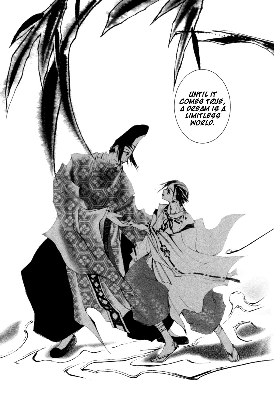 Yumeyume Onmyouji Kidan The Star Sorcerer ~ The Stars With Opened Eyes 第33页