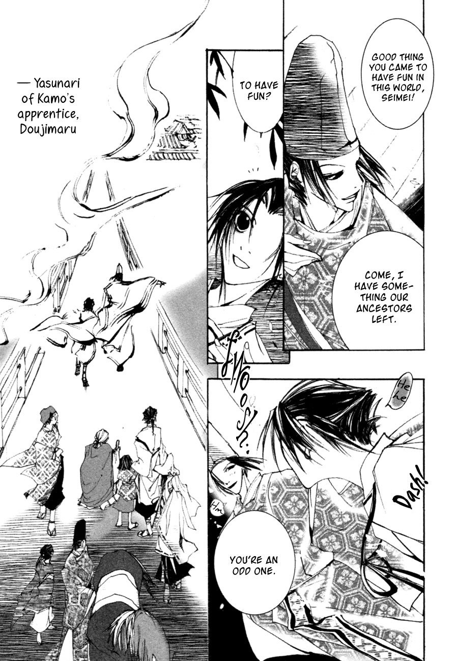 Yumeyume Onmyouji Kidan The Star Sorcerer ~ The Stars With Opened Eyes 第34页