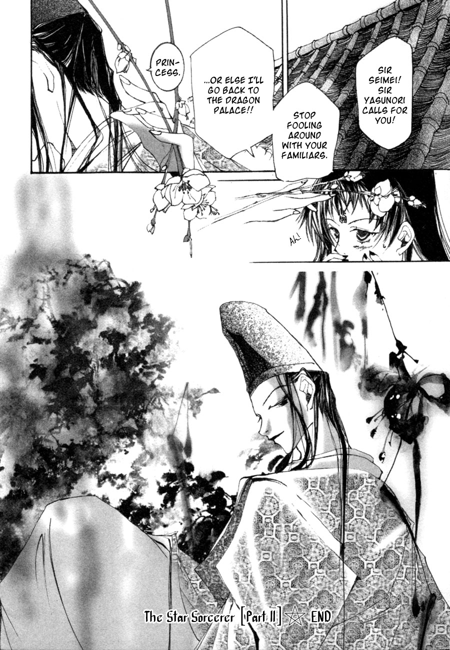 Yumeyume Onmyouji Kidan The Star Sorcerer ~ The Stars With Opened Eyes 第36页