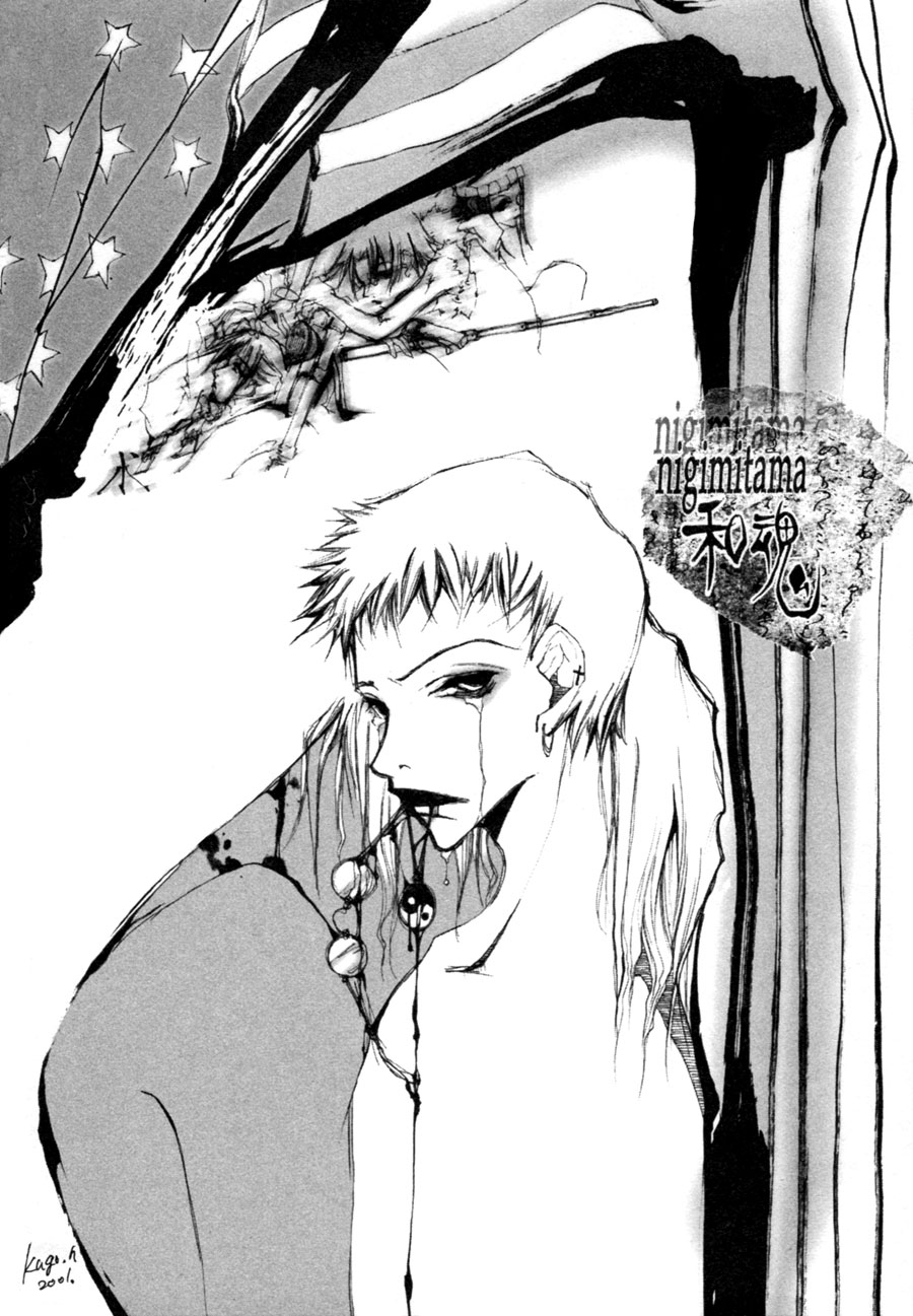 Yumeyume Onmyouji Kidan The Star Sorcerer ~ The Stars With Opened Eyes 第40页