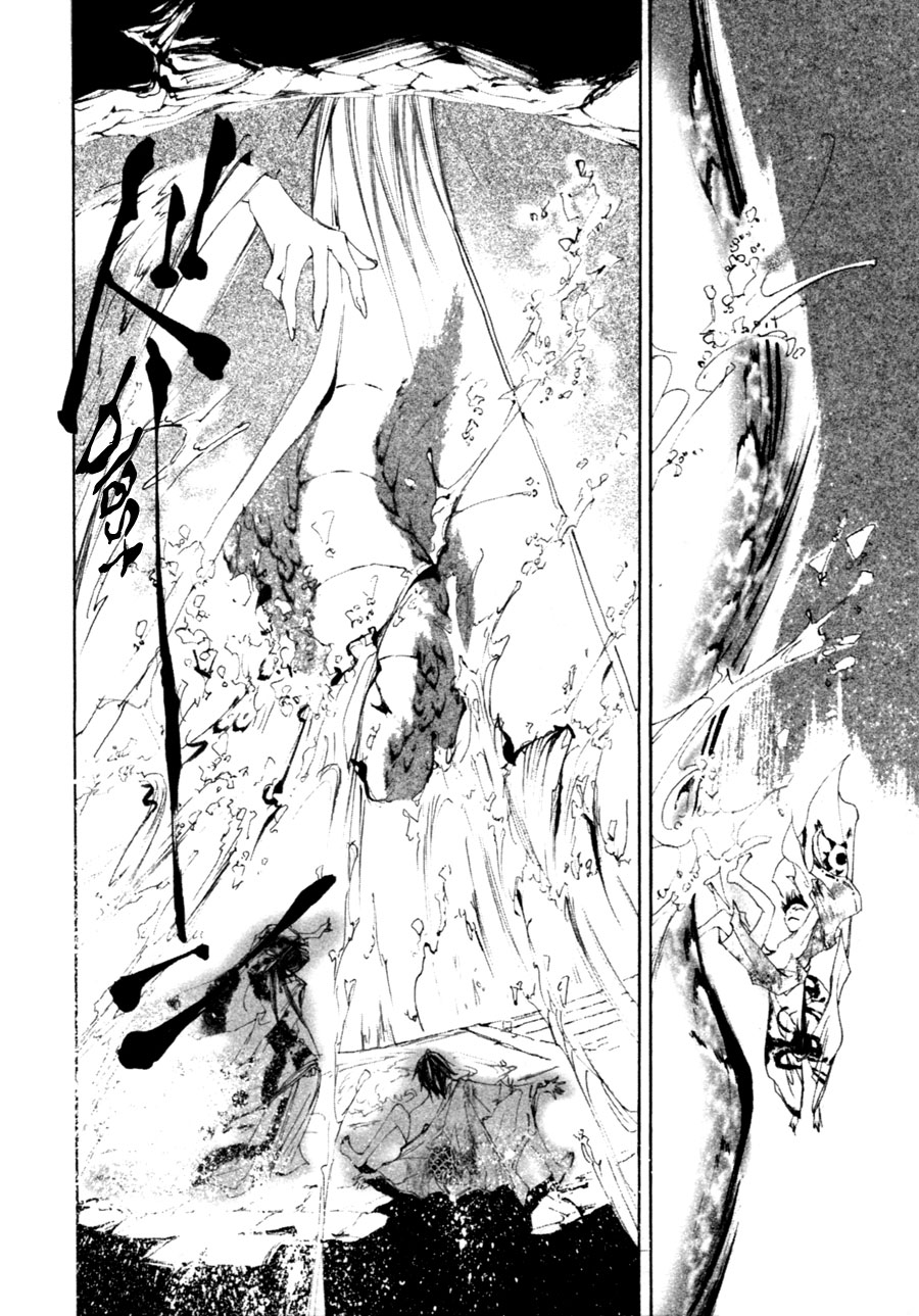 Yumeyume Onmyouji Kidan The Star Sorcerer ~ The Stars With Opened Eyes 第6页