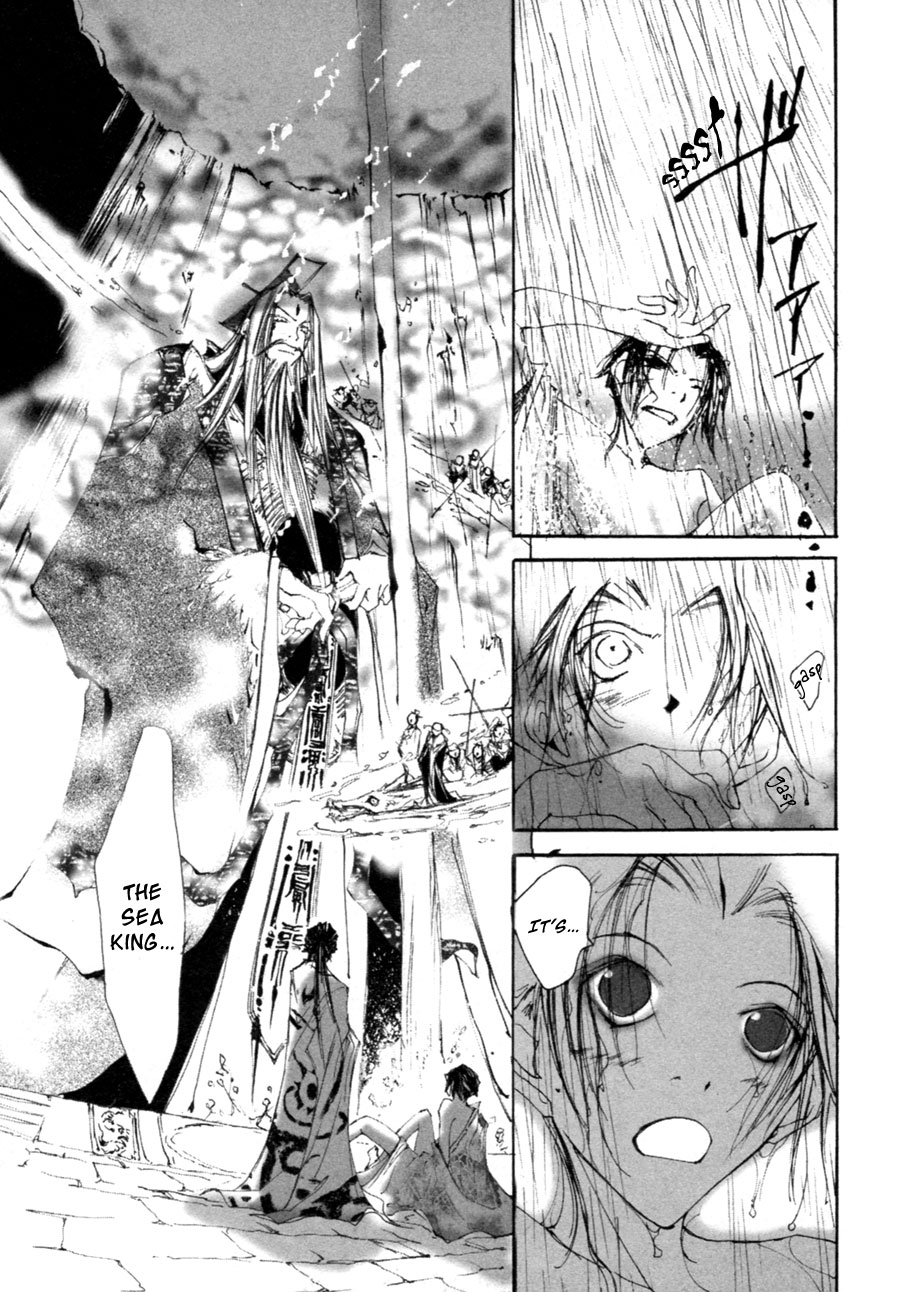 Yumeyume Onmyouji Kidan The Star Sorcerer ~ The Stars With Opened Eyes 第7页