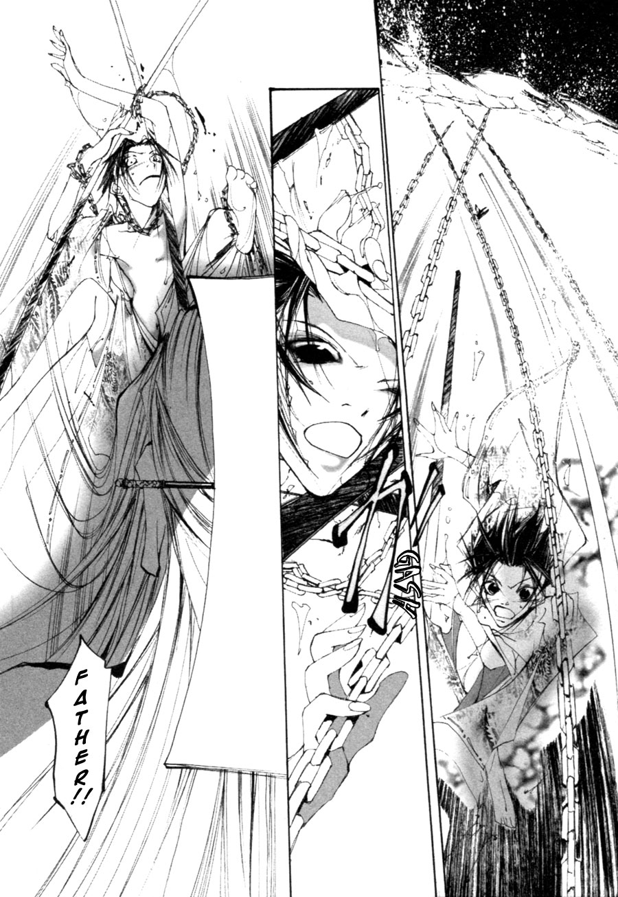 Yumeyume Onmyouji Kidan The Star Sorcerer ~ The Stars With Opened Eyes 第10页