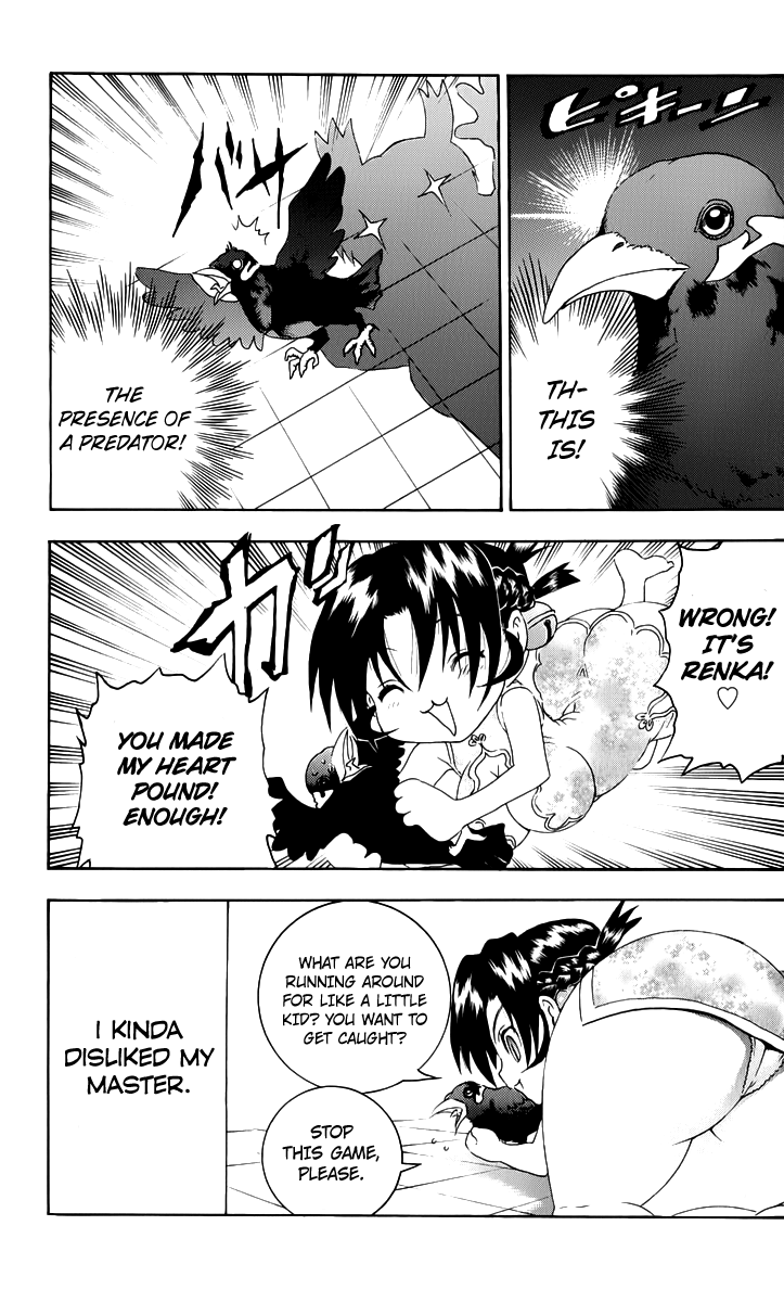 History's Strongest Disciple Kenichi + Omake 第3页