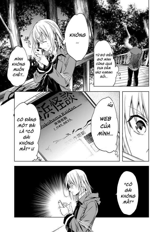 Ghost Story Loop Ch. 4 第11页