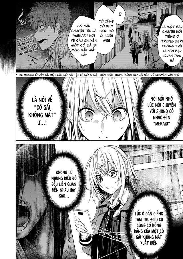 Ghost Story Loop Ch. 4 第12页
