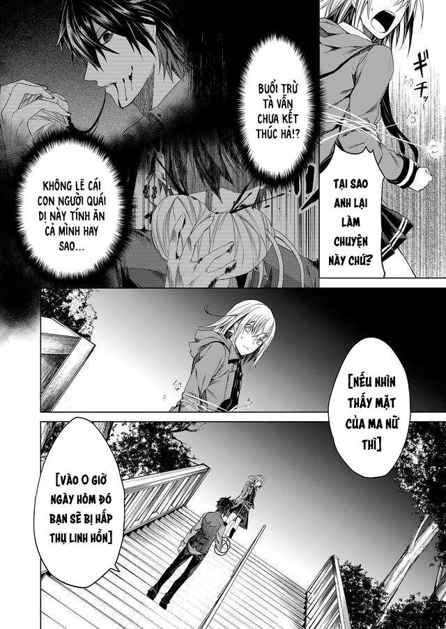 Ghost Story Loop Ch. 4 第4页