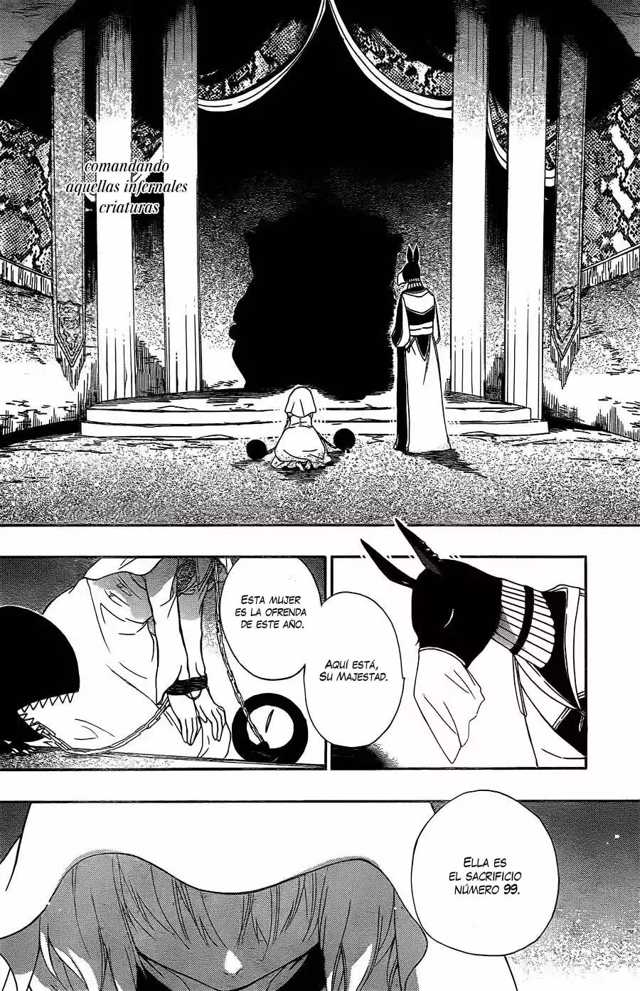 Niehime to Kemono no Ou 第4页