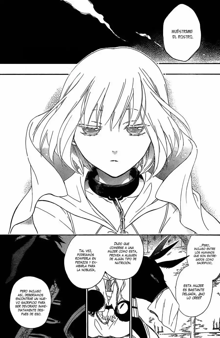 Niehime to Kemono no Ou 第5页