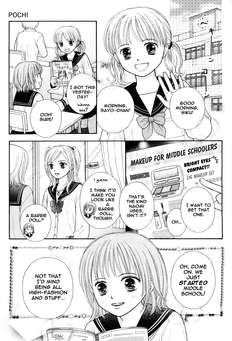 Pochi 第8页