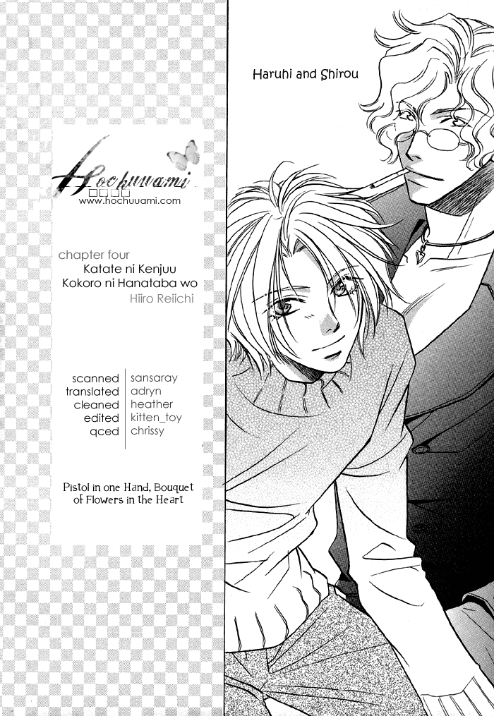Katate ni Kenjuu, Kokoro ni Hanataba wo Vol. 1 Ch. 4 第1页