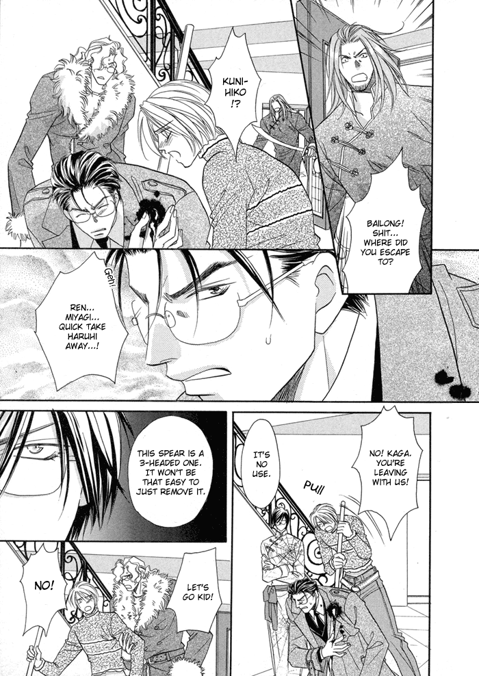 Katate ni Kenjuu, Kokoro ni Hanataba wo Vol. 1 Ch. 4 第11页