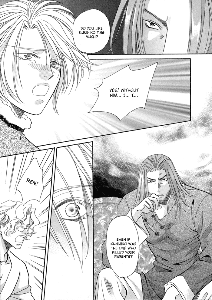 Katate ni Kenjuu, Kokoro ni Hanataba wo Vol. 1 Ch. 4 第17页