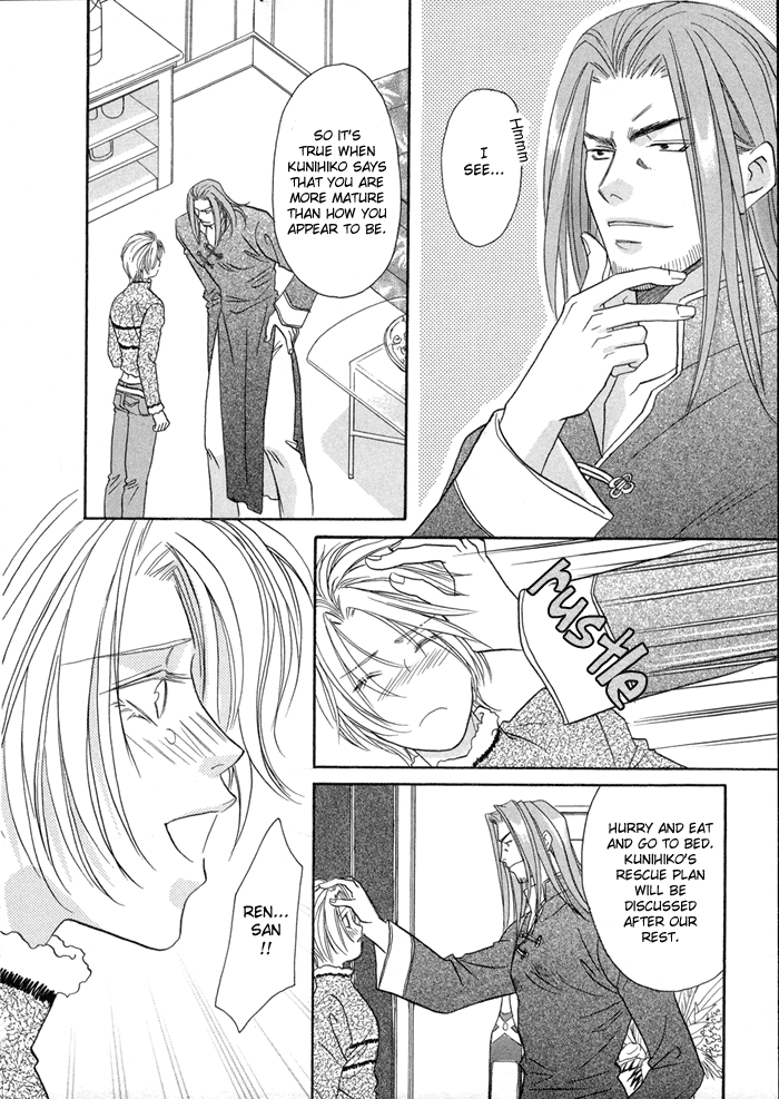 Katate ni Kenjuu, Kokoro ni Hanataba wo Vol. 1 Ch. 4 第20页