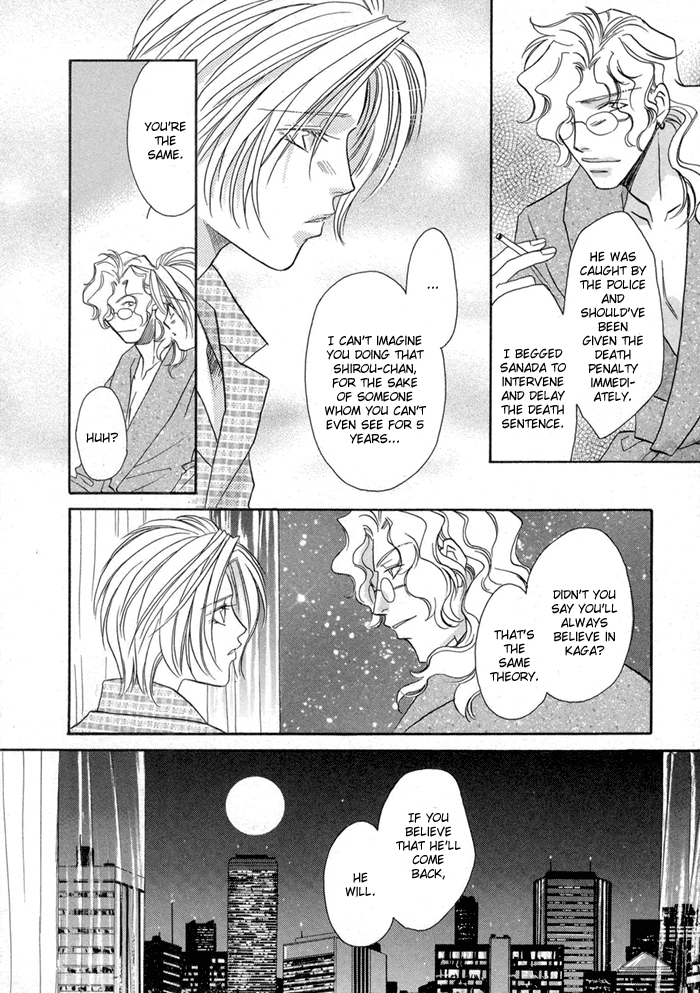 Katate ni Kenjuu, Kokoro ni Hanataba wo Vol. 1 Ch. 4 第28页