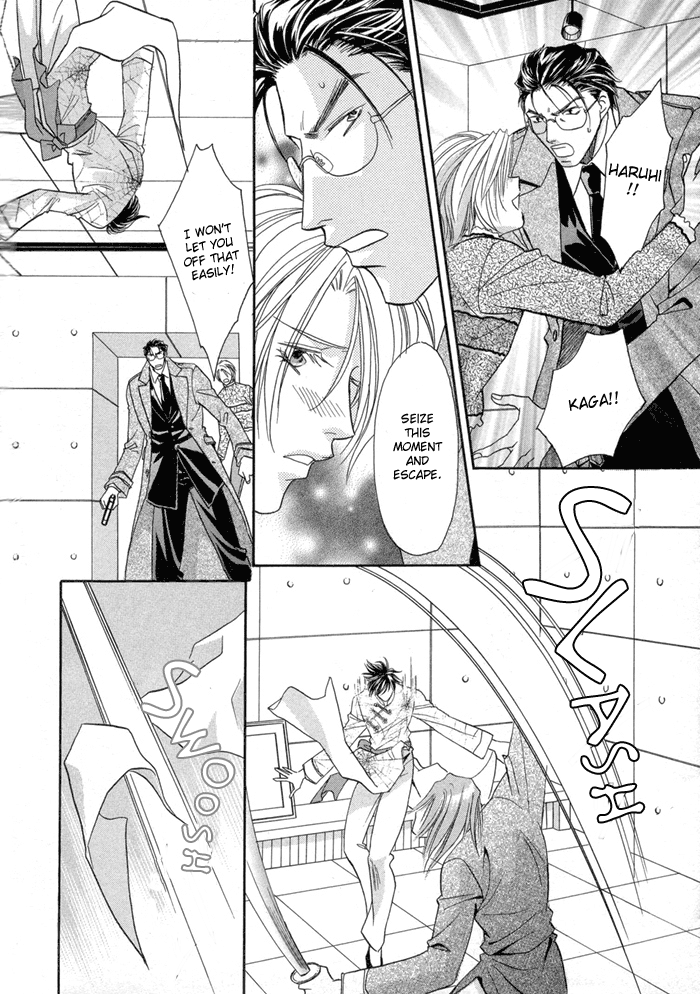 Katate ni Kenjuu, Kokoro ni Hanataba wo Vol. 1 Ch. 4 第6页