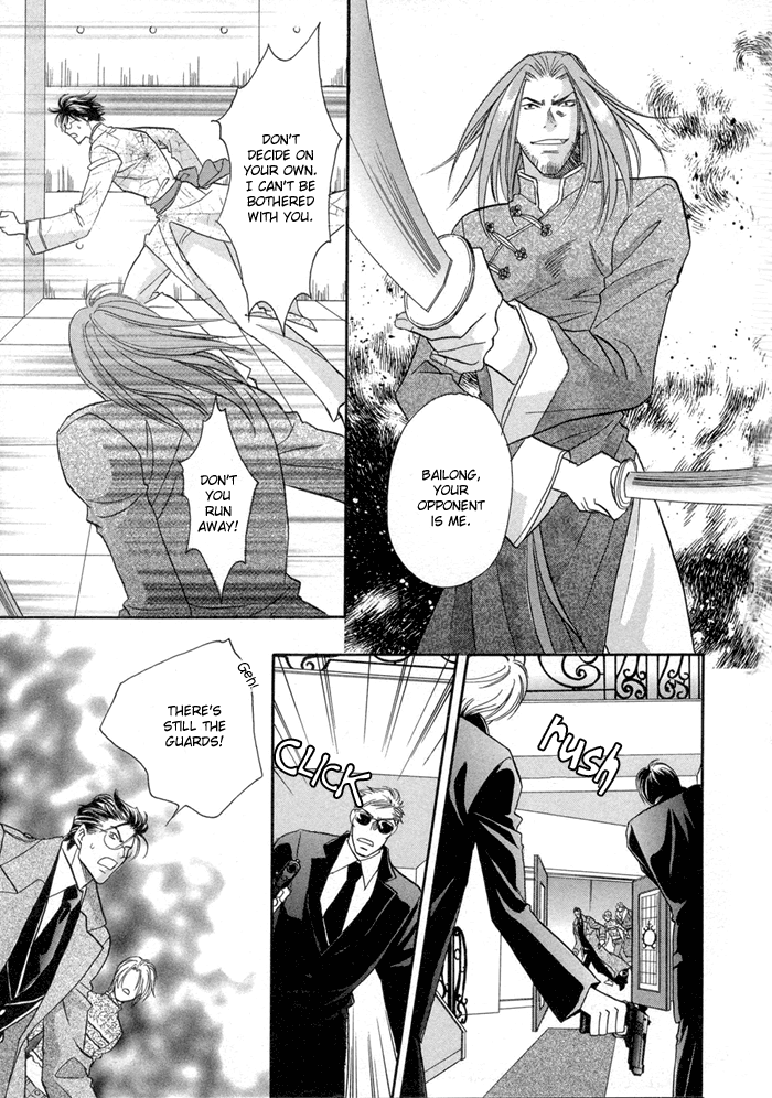 Katate ni Kenjuu, Kokoro ni Hanataba wo Vol. 1 Ch. 4 第7页