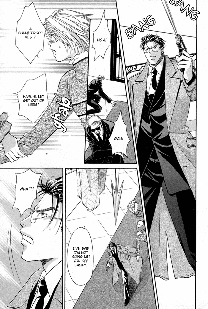 Katate ni Kenjuu, Kokoro ni Hanataba wo Vol. 1 Ch. 4 第9页