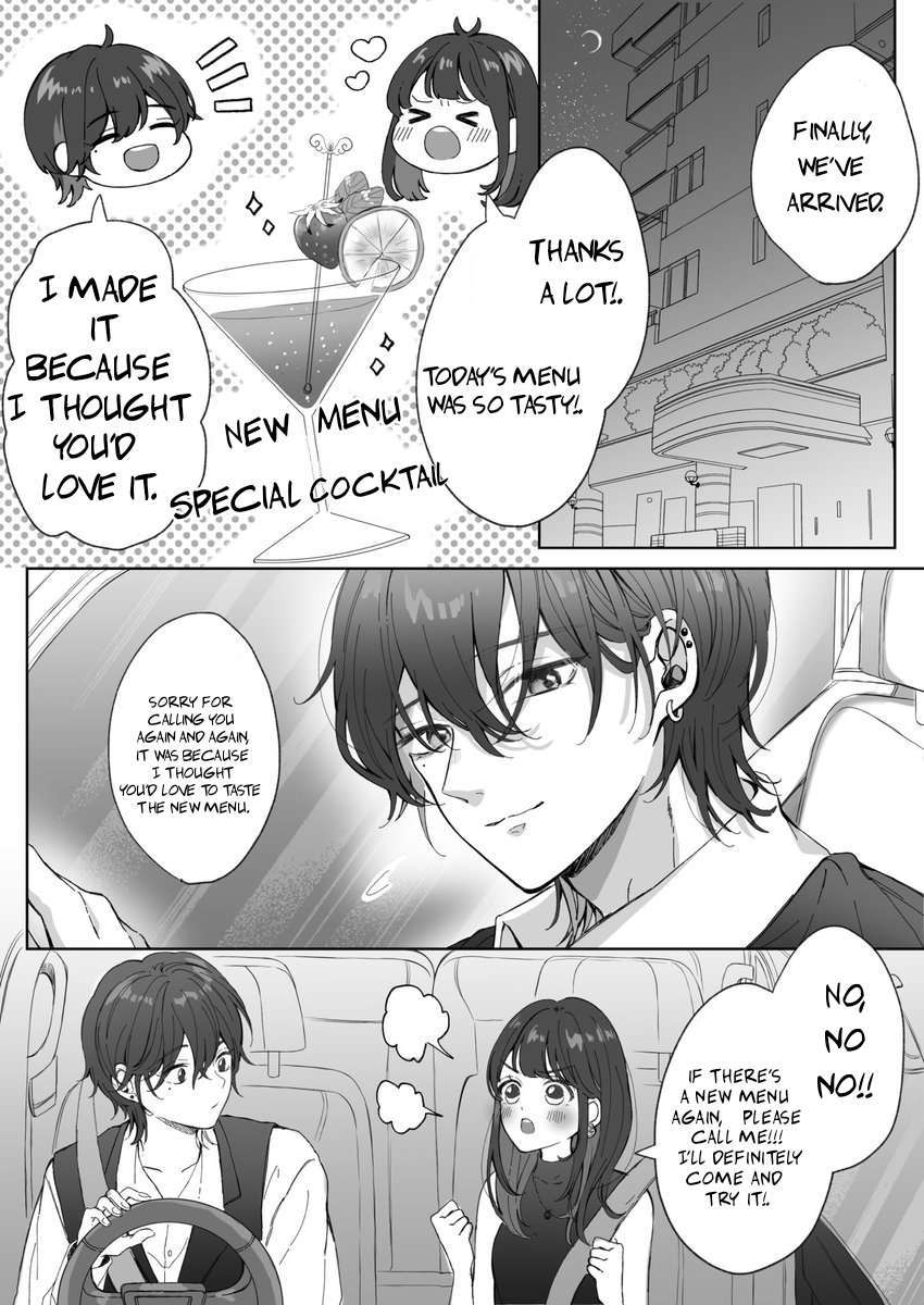 Bartender Onii-san to Kossori Tsukiatteru Ohanashi 第7页