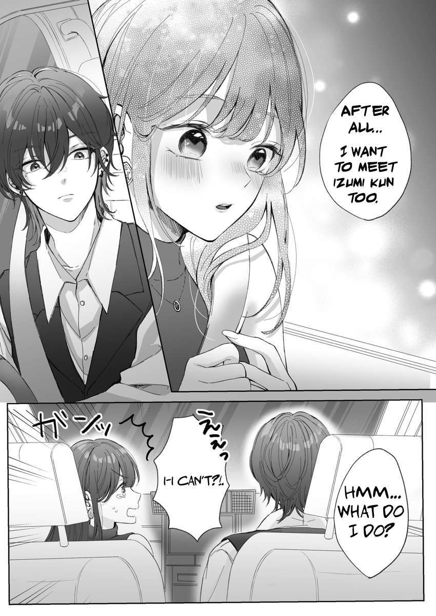 Bartender Onii-san to Kossori Tsukiatteru Ohanashi 第8页