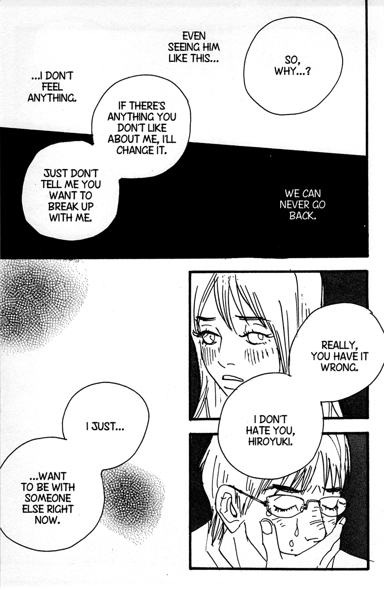 Aromatic Bitters Vol. 1 Ch. 4 第27页