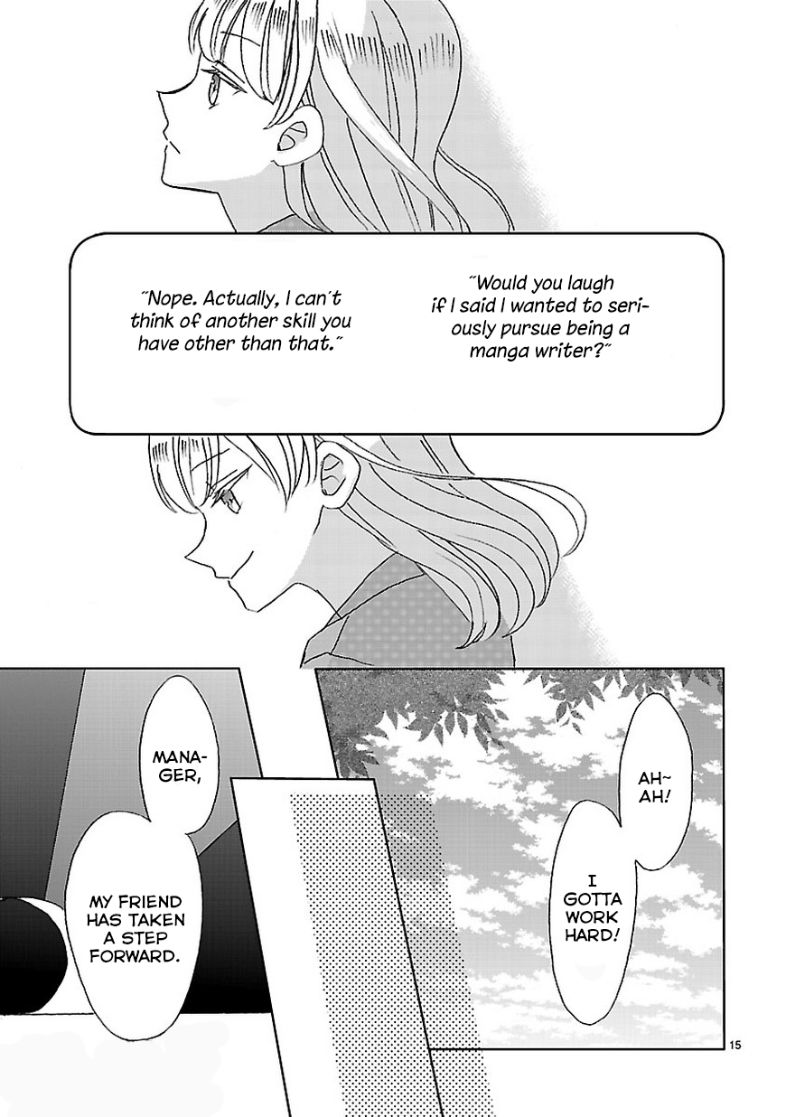 SSB - Chou Seisyun Kyoudai Vol. 1 Ch. 4 第16页