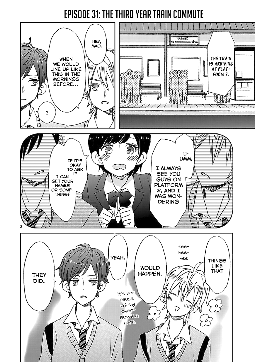 SSB - Chou Seisyun Kyoudai Vol. 1 Ch. 4 第3页