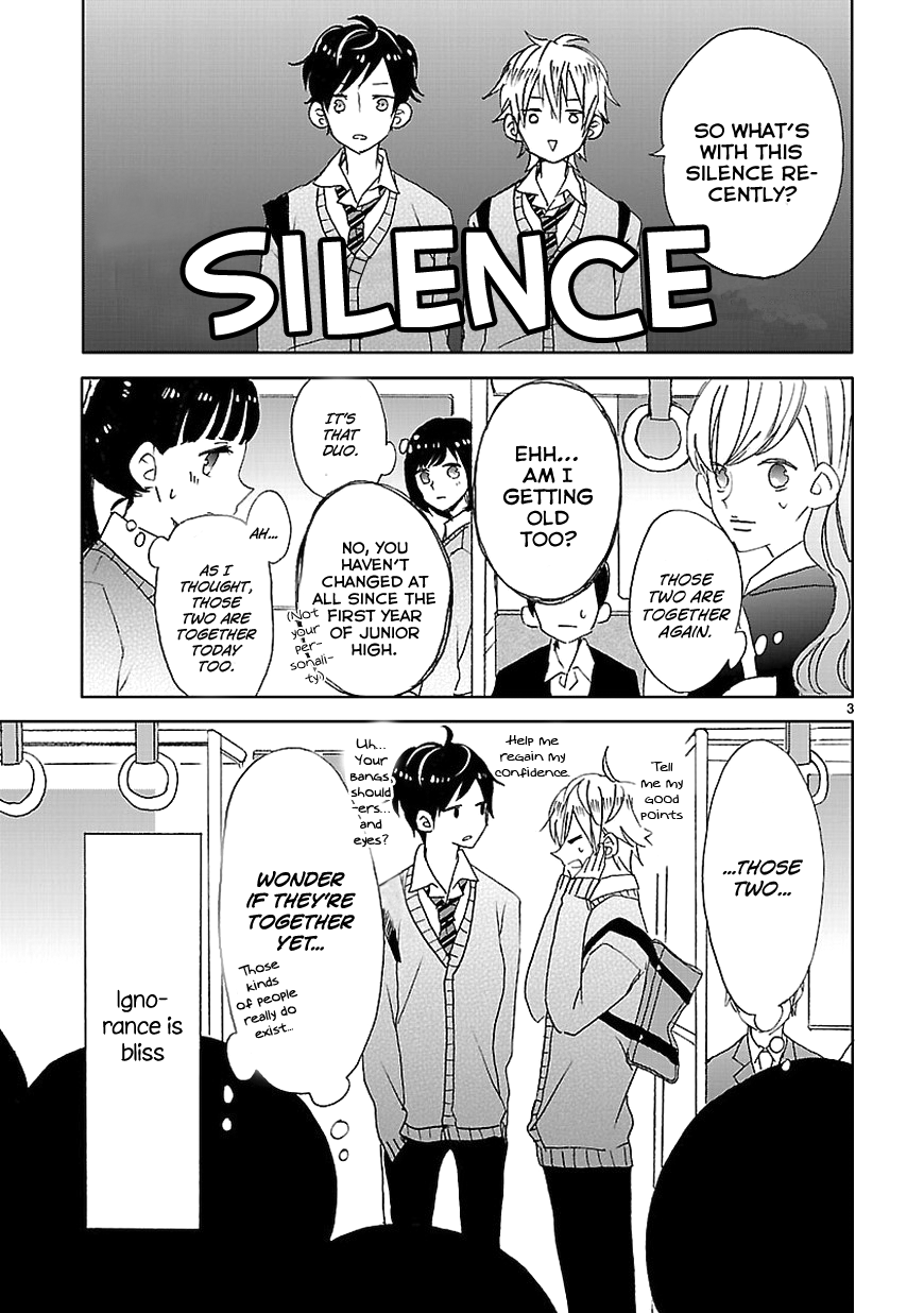 SSB - Chou Seisyun Kyoudai Vol. 1 Ch. 4 第4页