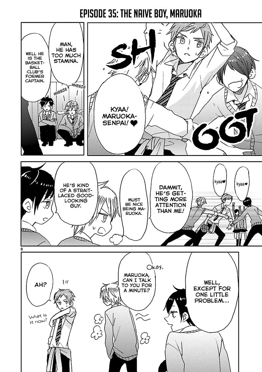 SSB - Chou Seisyun Kyoudai Vol. 1 Ch. 4 第9页