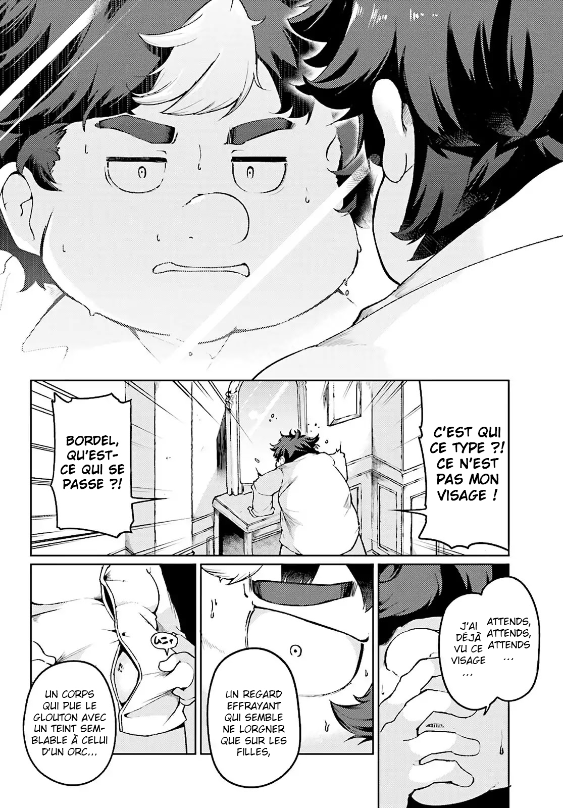 Buta Koushaku ni Tensei Shitakara, Kondo wa Kimi ni Suki to Iitai 第6页