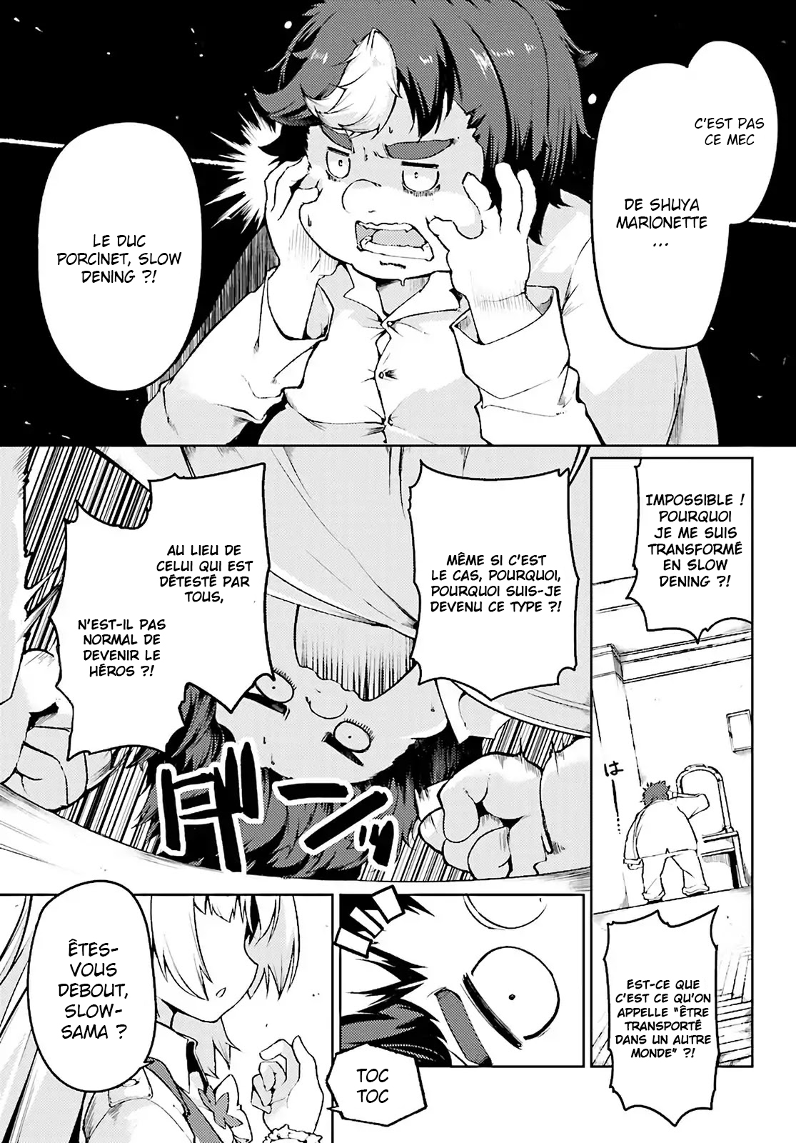 Buta Koushaku ni Tensei Shitakara, Kondo wa Kimi ni Suki to Iitai 第7页