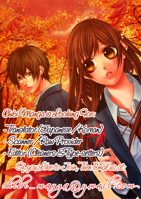 Ayakashi Hisen Vol. 1 Ch. 5 第2页