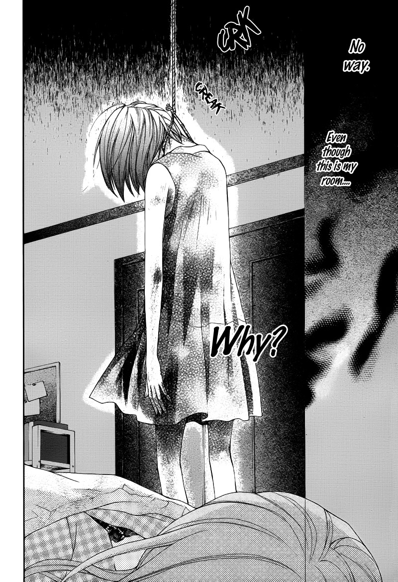 Ayakashi Hisen Vol. 1 Ch. 5 第11页