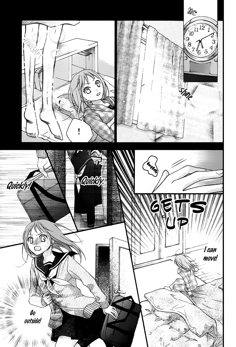 Ayakashi Hisen Vol. 1 Ch. 5 第14页