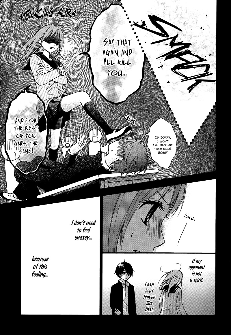 Ayakashi Hisen Vol. 1 Ch. 5 第24页