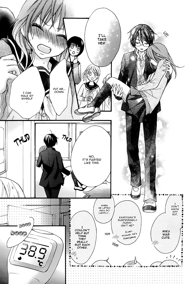 Ayakashi Hisen Vol. 1 Ch. 5 第28页