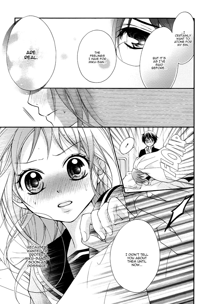 Ayakashi Hisen Vol. 1 Ch. 5 第30页
