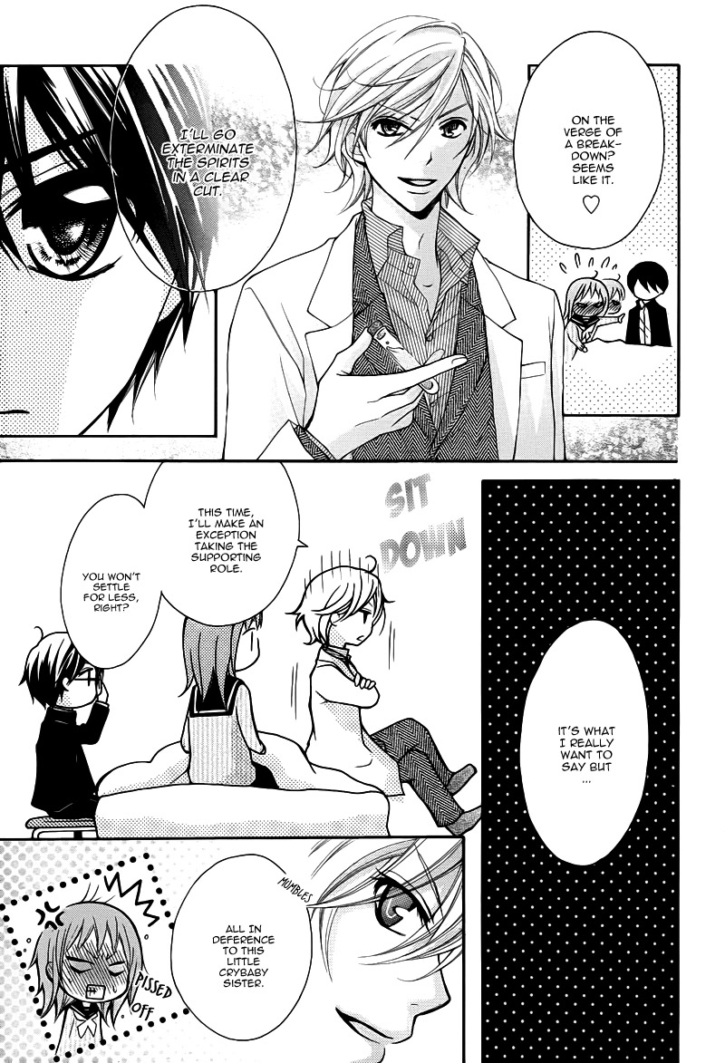Ayakashi Hisen Vol. 1 Ch. 5 第32页