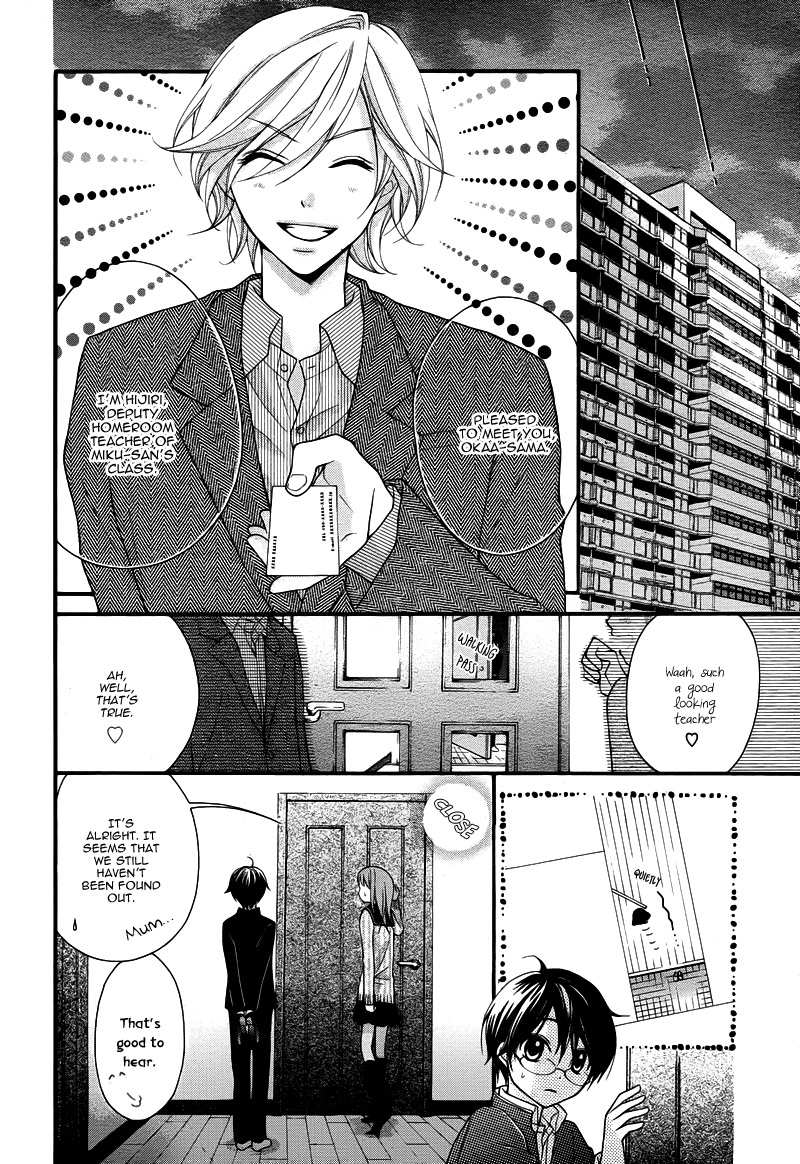 Ayakashi Hisen Vol. 1 Ch. 5 第33页
