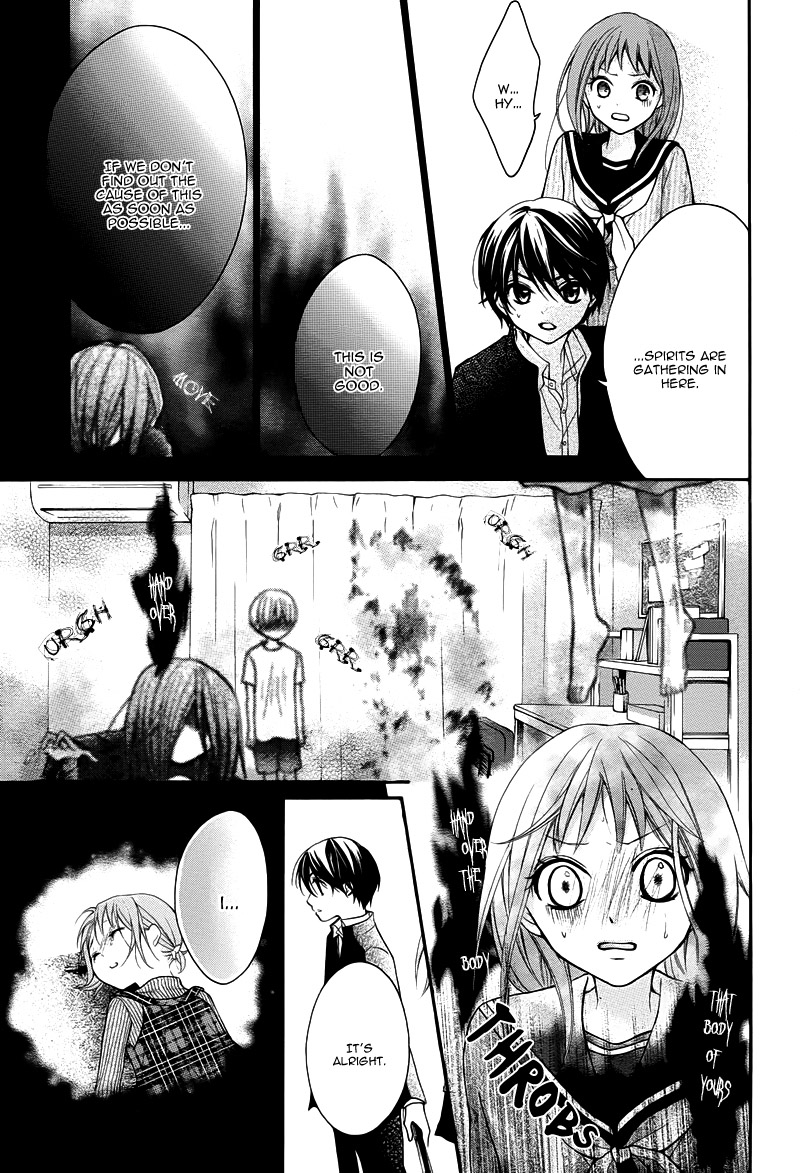 Ayakashi Hisen Vol. 1 Ch. 5 第36页