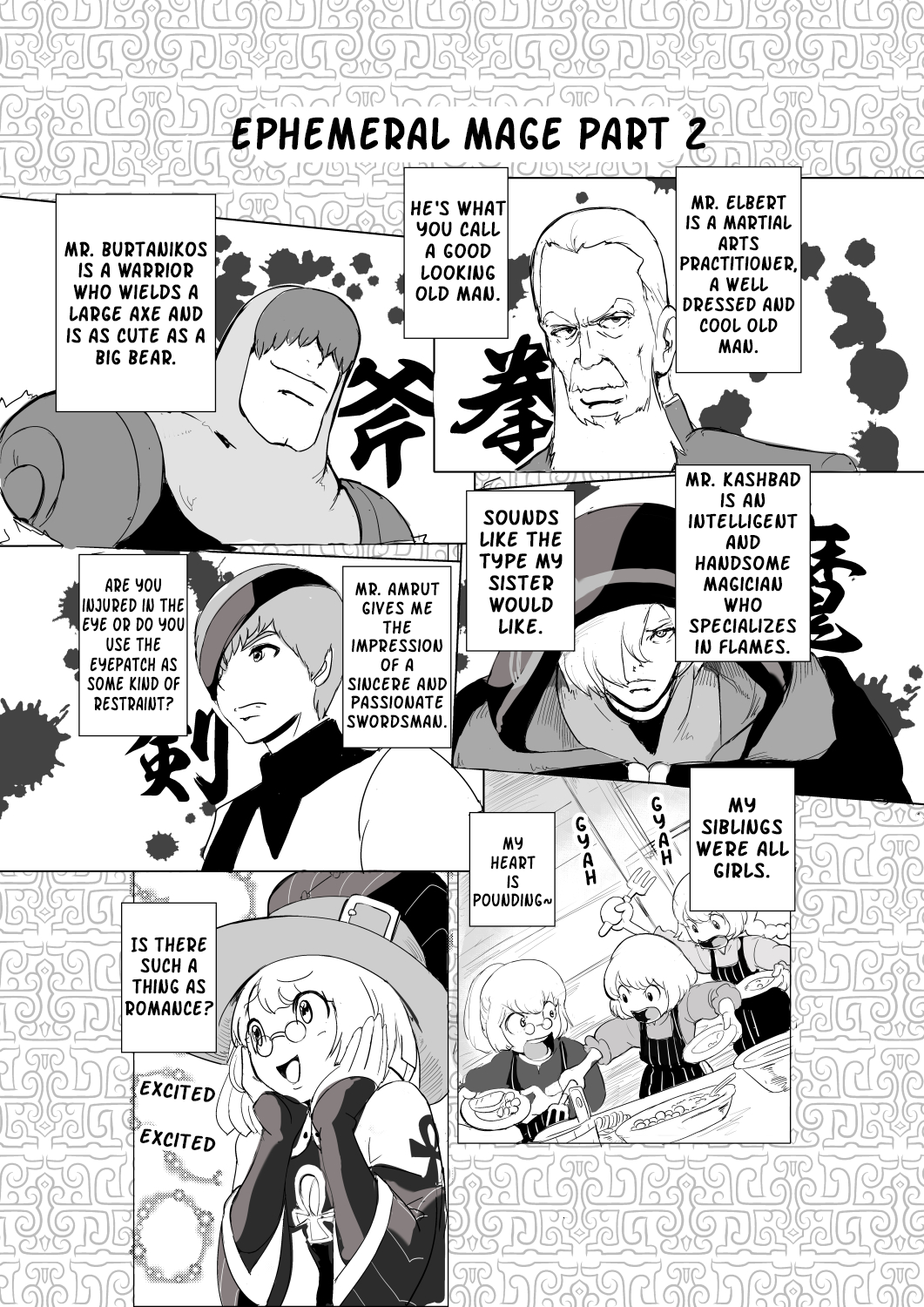 Ephemeral Mage 第7页